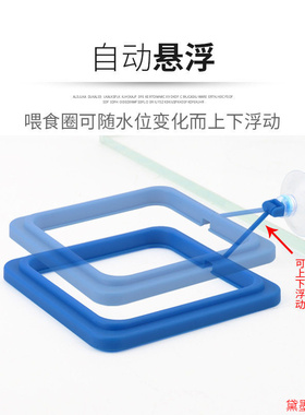 水族用品塑料挂缸壁防浑水固定器投食器吸盘固定防飘散加厚加宽