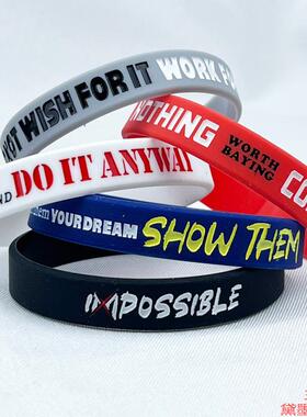 手腕带运动男男凹刻工艺欧美手环成人励志防走失青少年英文激励