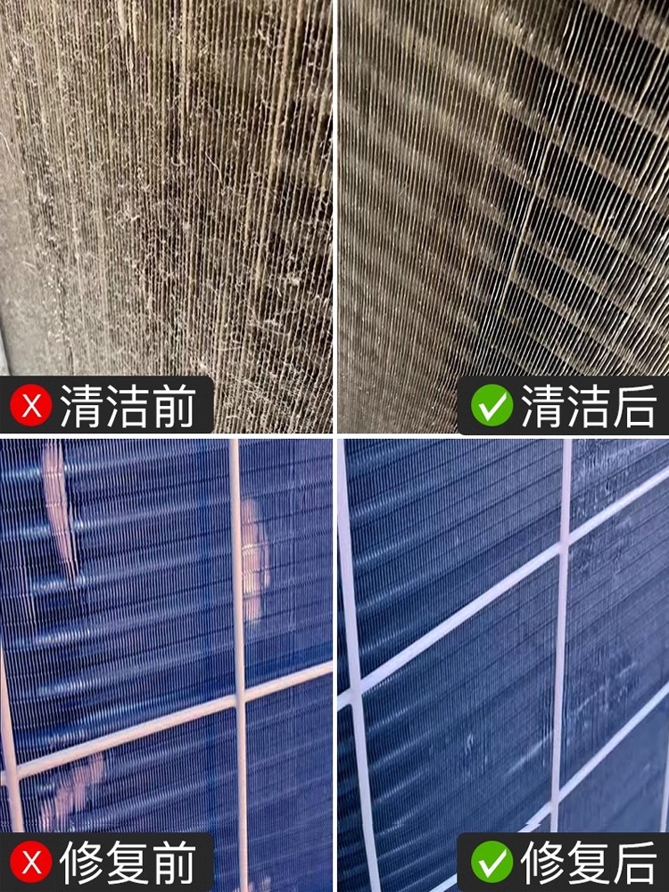 不锈钢翅片梳空调冷凝器不锈钢刷翅片梳理清洁除尘工具,淘宝优惠券,粉丝福利购,淘宝优惠卷