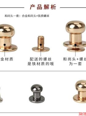 包扣搭扣和尚头手工皮塔小抽屉五金工具箱铆钉螺丝帽奶嘴钉把手配