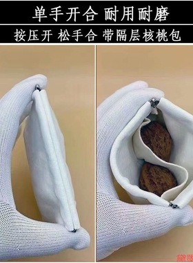 收纳核桃包小号盘珠子古玩文麂皮文玩袋鹿皮专用袋储物袋随身