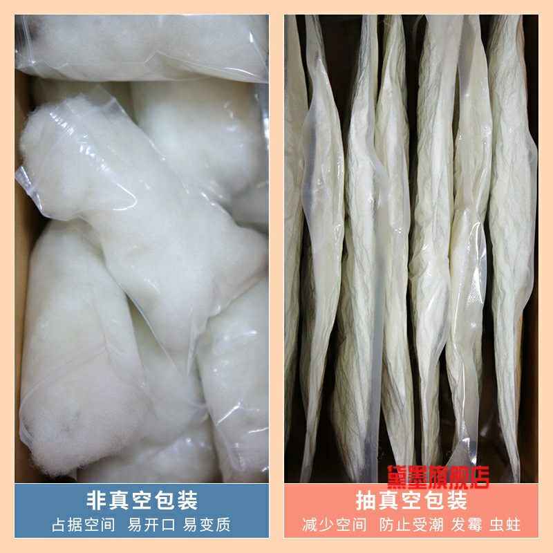 外抽真空小包装PP棉填充棉DIY手工钩织材料包公仔棉抽空20g-200g