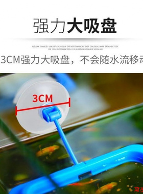 多形状防浑水防飘散水族箱投食圈水族用品投食器浮悬式喂鱼神器