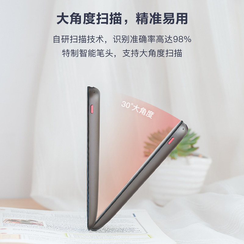 【咨询立减】网易有道词典笔2.0学生 玩物尚智智能设备智能翻译机