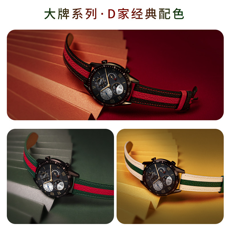 华为gt大牌表带gt2头层智能手表 玩物尚智智能设备智能手表手环表带/腕带