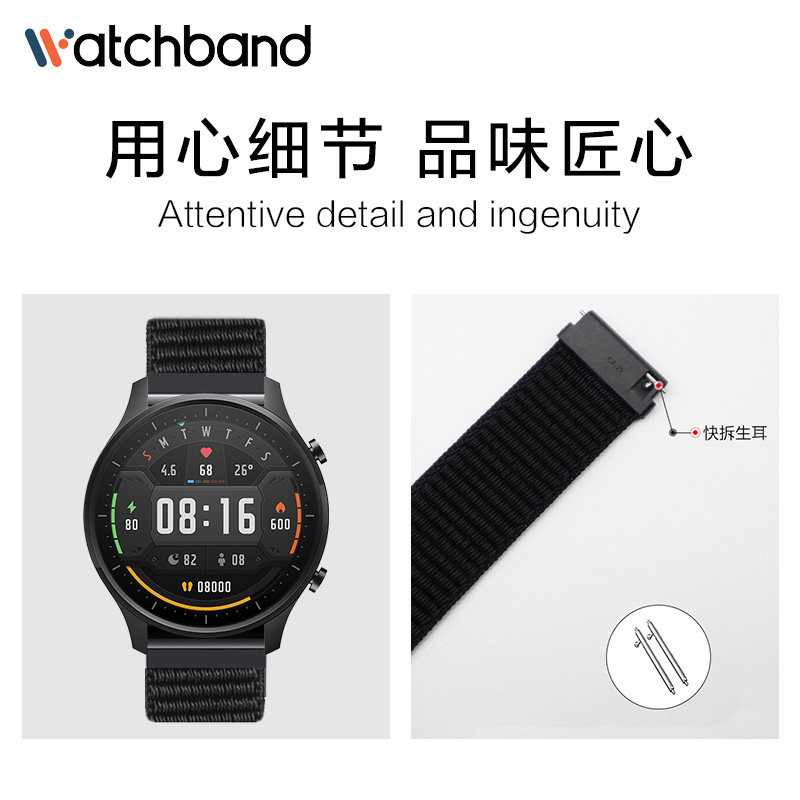 小米color / 2表带智能运动版手表 玩物尚智智能设备智能手表手环表带/腕带