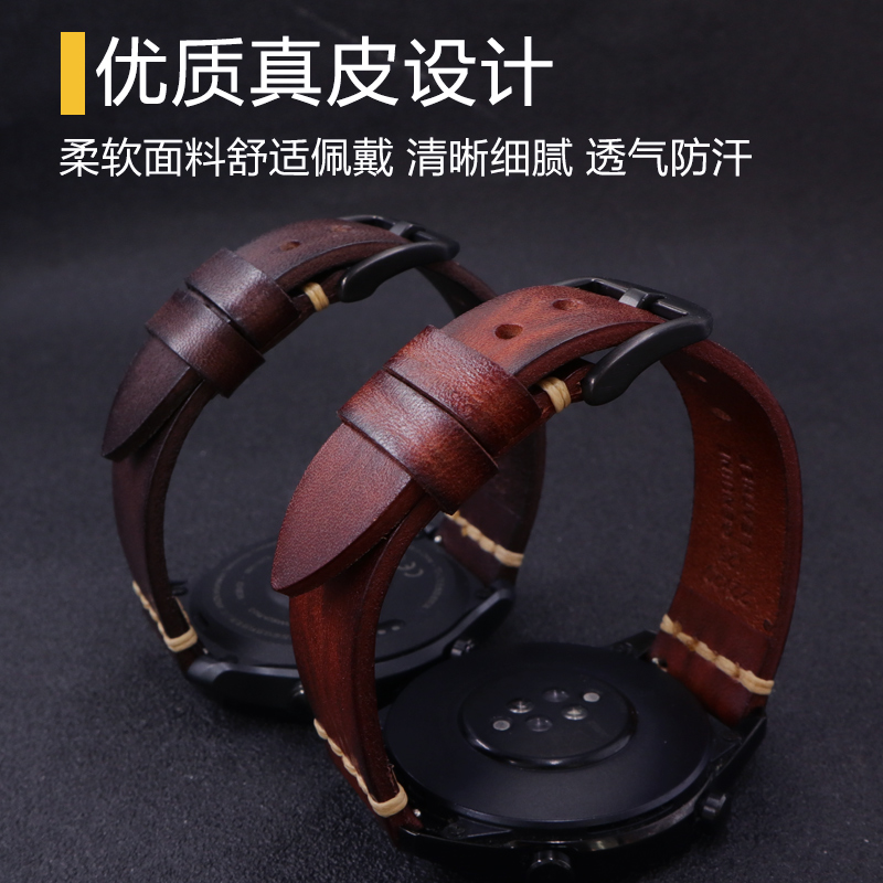 玩物尚智适用华为gt4/GT3/GT2 pro油蜡牛皮头层真皮表带watch3/4手表46mm链watch3pro荣耀magic2替换带配件2e - 图2