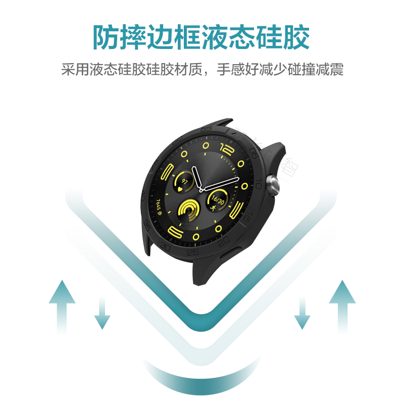 玩物尚智适用华为watch gt4保护壳软硅胶保护套watchgt3云杉绿表带膜gt3壳智能新款46mm保护膜防摔配件非原装 - 图1