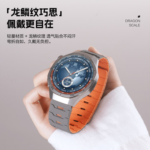 适用佳明Forerunner255/245M/970/570磁吸硅胶Active6手表带Garmin 安夺Enduro3/Venu4智能965/飞耐时Quatix8 - 图1