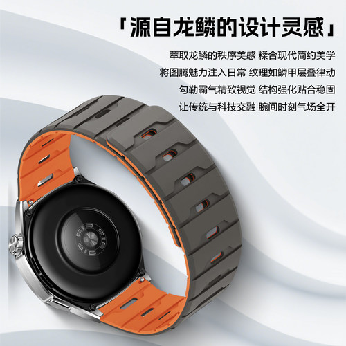 适用佳明Forerunner255/245M/970/570磁吸硅胶Active6手表带Garmin 安夺Enduro3/Venu4智能965/飞耐时Quatix8 - 图2