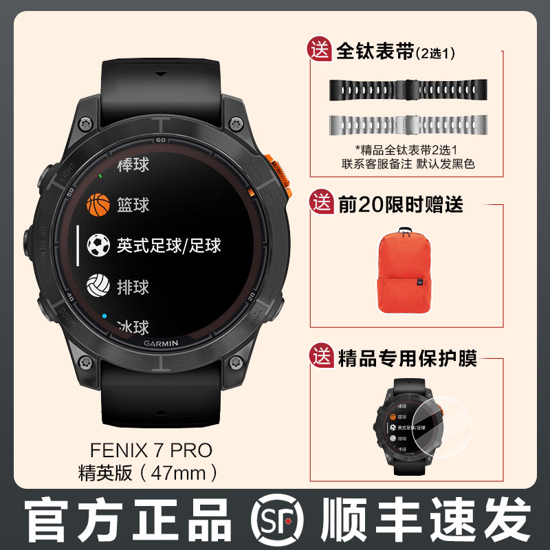  玩物尚智智能设备智能手表