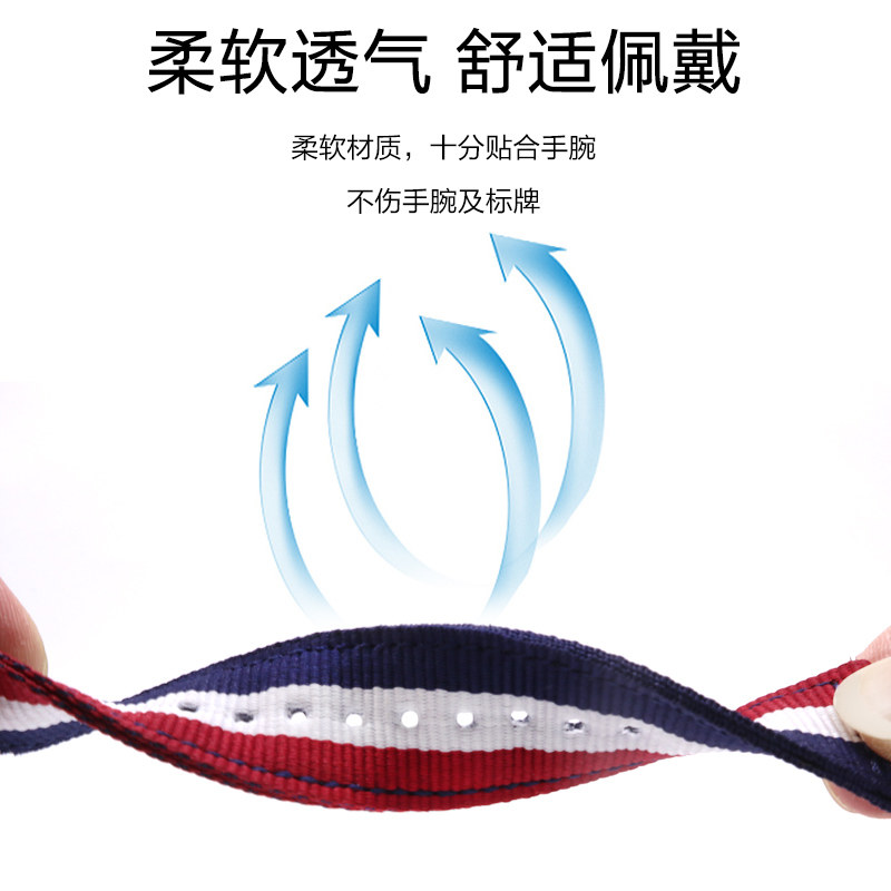 一加帆布尼龙表带one plus智能手表 玩物尚智智能设备智能手表手环表带/腕带