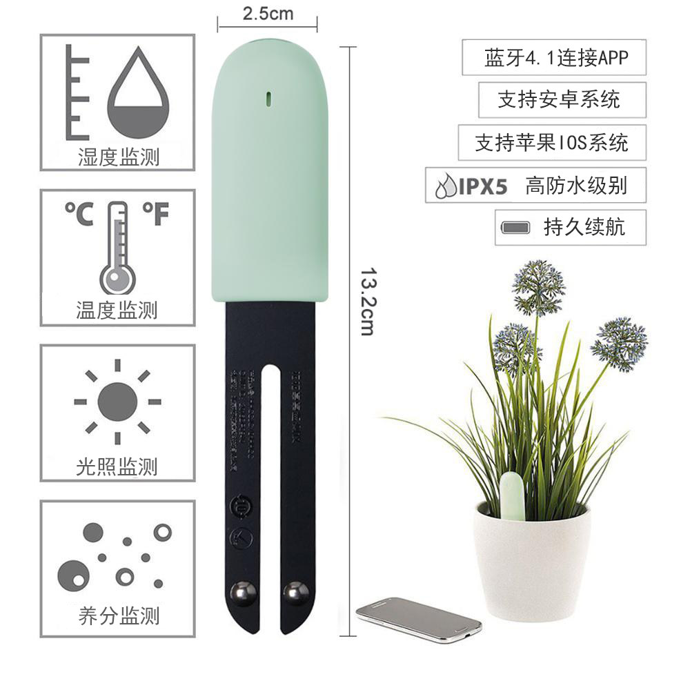 【正品现货】小米花花草草检测仪3.0 玩物尚智智能设备其他智能设备