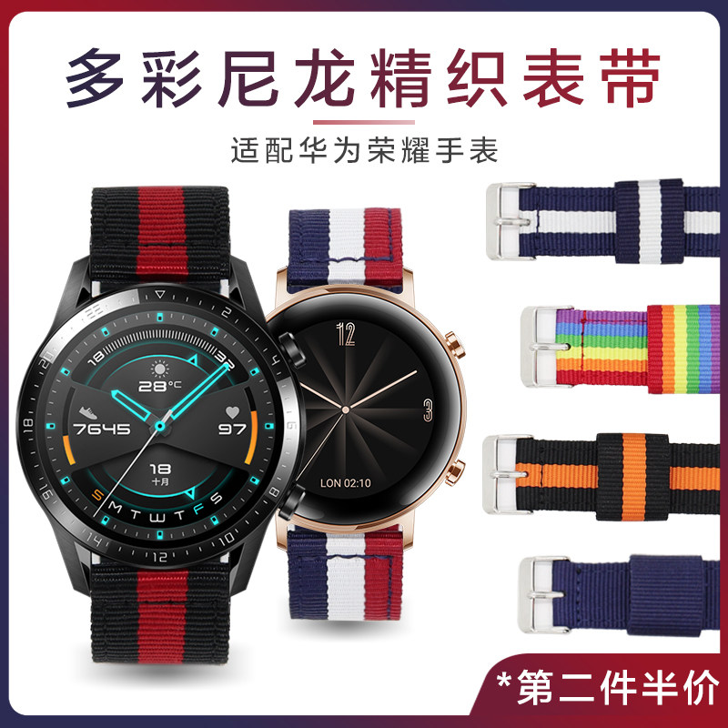 华为gt2/ 3手表watch3 gt 2pro 2 玩物尚智智能设备智能手表手环表带/腕带