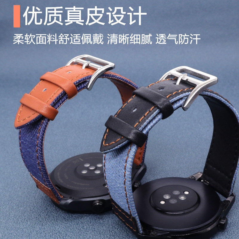 适用华为gt3 gt2 pro牛仔帆布手表 玩物尚智智能设备智能手表手环表带/腕带