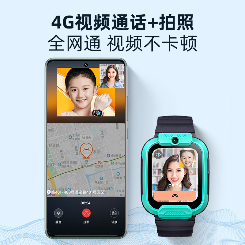 【新品首发】新款t5米兔儿童电话手表 玩物尚智智能设备智能儿童手表