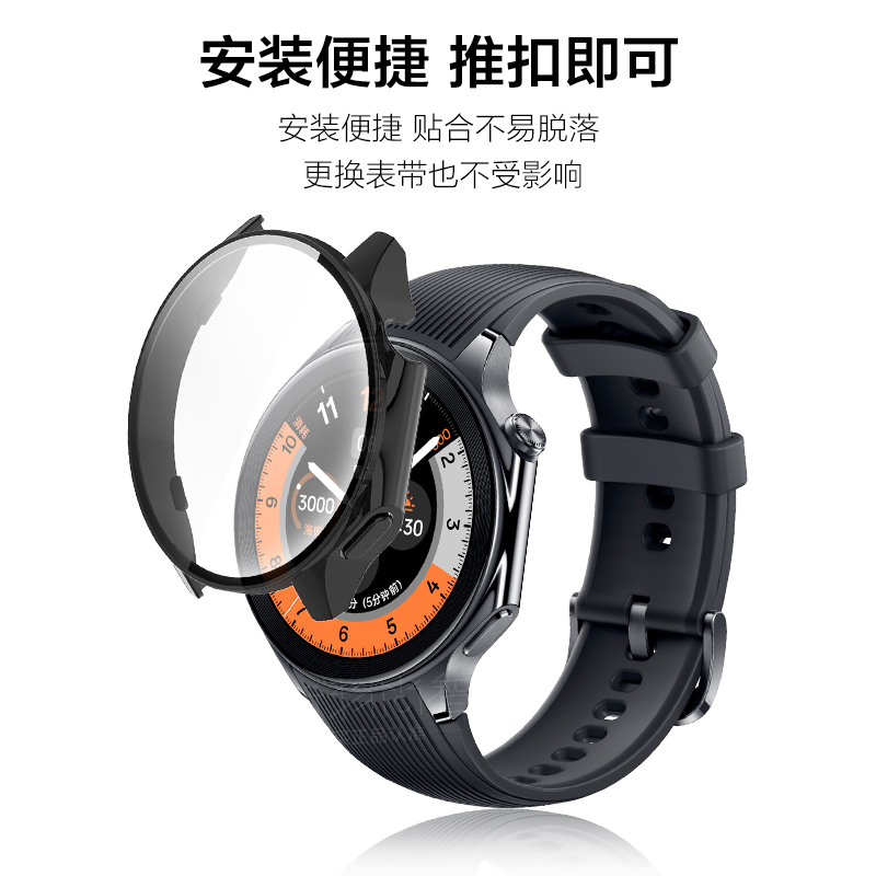 玩物尚智适用oppowatchX保护壳pc钢化一体保护套智能watchX手表全包钢化膜ONEplus watch2防摔防水配件非原装 - 图0