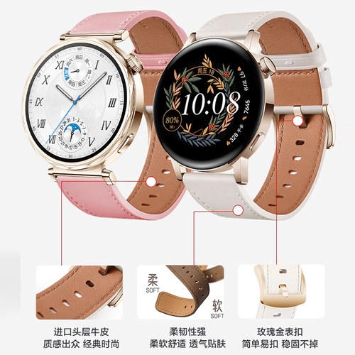 适用华为gt3手表GT6表带GT5手表watch5同款gt2真皮GT4女链4watchgt4智能腕表新款pro荣耀magic2运动冬高级2e - 图0