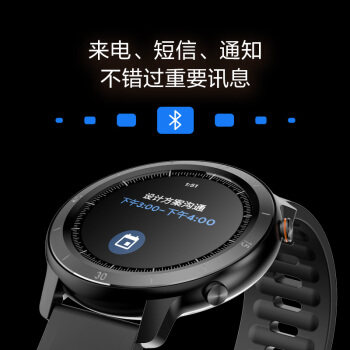ticwatch gtx运动户外智能手表成人 玩物尚智智能设备智能手表