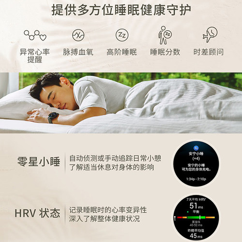 Garmin佳明Venu3/3S智能运动手表室内健身瑜伽睡眠监测音乐健身跑步训练游泳心率血氧户外登山骑行腕表GPS - 图2