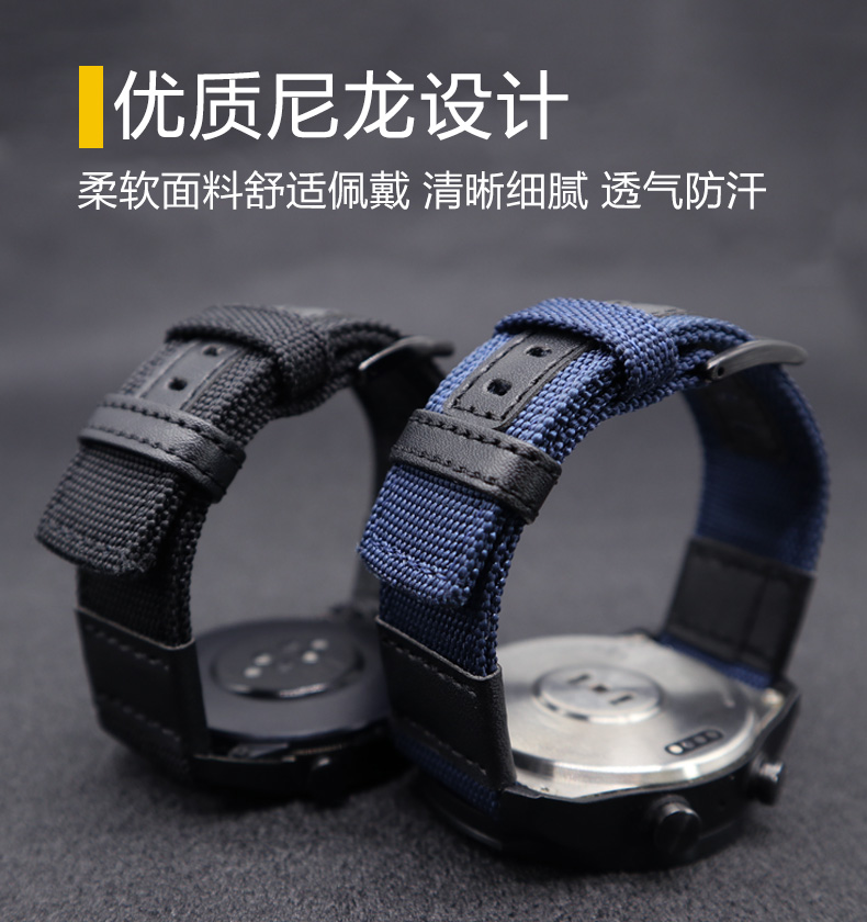 玩物尚智适用华为手表gt4表带watch4pro吉普gt3pro表带尼龙编织智能GT2E荣耀Magicwatch3/4proNEW运动配件 - 图2