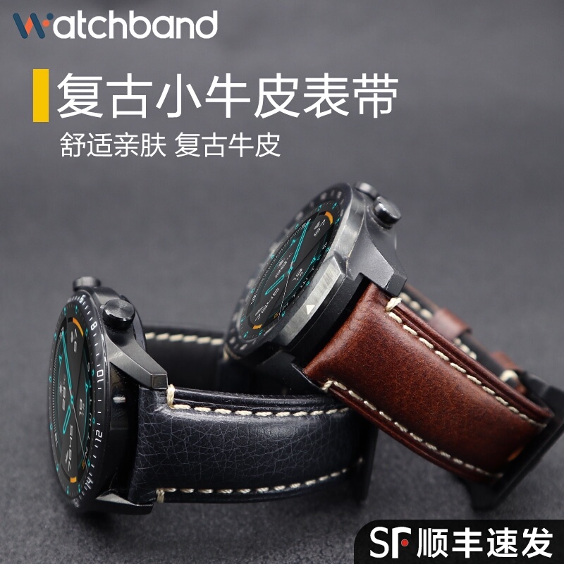 华为gt大牌表带gt2头层智能手表 玩物尚智智能设备智能手表手环表带/腕带