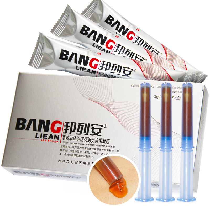 邦列安高效单体银前列腺炎抗菌凝胶 康乐万家大药房保健理疗
