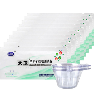 大卫早早孕检测验孕试纸排卵试纸