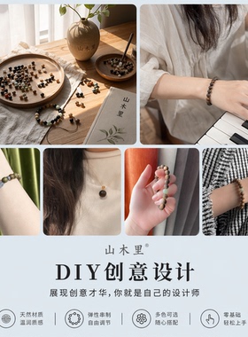 diy手串珠子散珠天然珠子