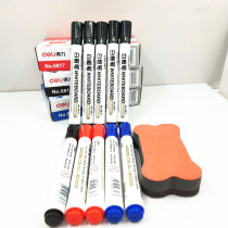 10 right-hand 6817 white board pens black capable of wiping three color red blue boards Black office supplies stationery
