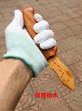 保真手工桃木剑爪刀文玩手把件