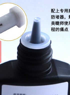 专业嫁接胶水黑金低味1秒速干胶