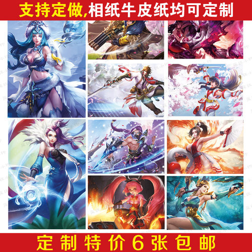 定做定制 复古怀旧牛皮纸相纸背胶电影明星海报酒吧咖啡厅装饰画 - 图0