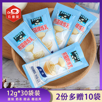 Panda Brand Condensed Milk Home small packaging 12g * 30 Bag toast Bread Milk Tea Coffee Companion Condensed Milk Baking Raw Material
