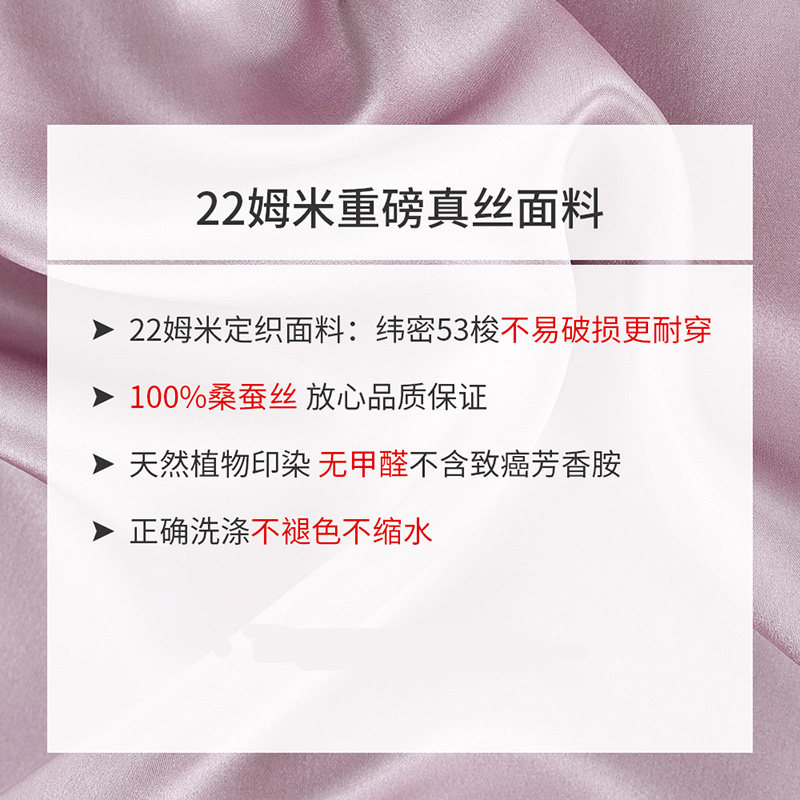lilysilk莉莉秀客22姆米女舒适睡衣 莉莉秀客睡衣/家居服套装