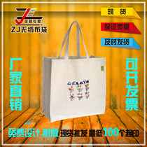 Cotton cloth bag custom shopping bag folding canvas bag hand bag set for size cloth bag single shoulder hand-painted handbag plus rush
