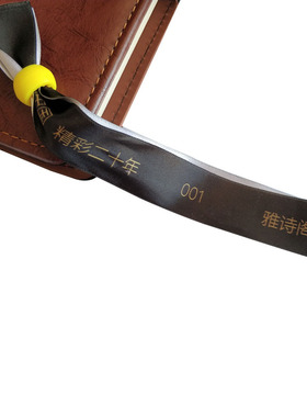 一次性丝带手环 婚礼年会演唱会马拉松赛事 识别带入场带定制