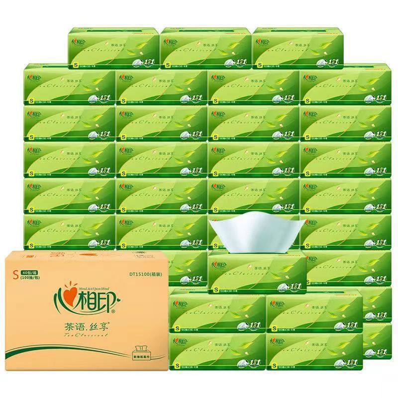 心相印抽纸20包整箱批家用实惠装卫生纸巾餐巾纸婴儿面巾纸,淘宝优惠券,粉丝福利购,淘宝优惠卷