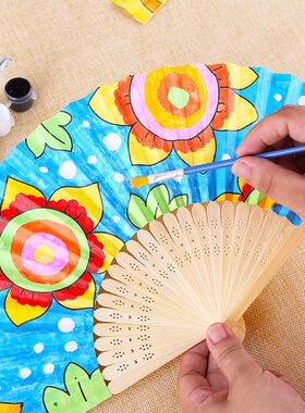 7寸彩色纸扇*空白折扇*儿童绘画扇子DIY手工幼教用品涂色素面