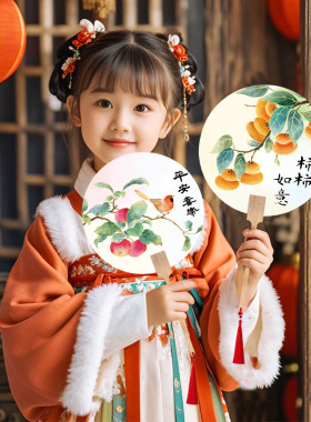 蛇年新年手工绘画扇子diy材料包线稿宣纸团扇空白扇面儿童手绘