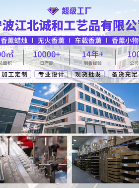 香薰蜡烛礼盒香熏氛围感伴手礼店会所无烟香薰蜡烛小礼品