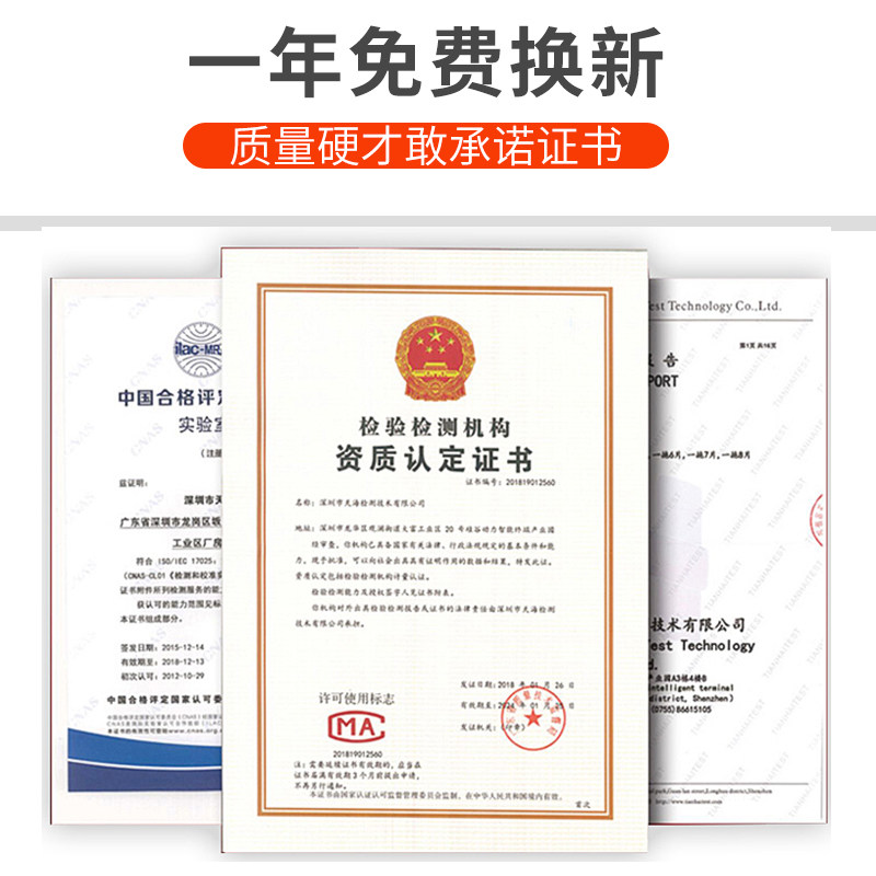 日本智能恒温电热男背心保暖马甲 桑臣男装背心/马甲