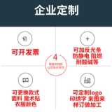 Установите мужской рукав Wei Qiu Zhongtie Mid -Railway Cotton Auto Repair Factive