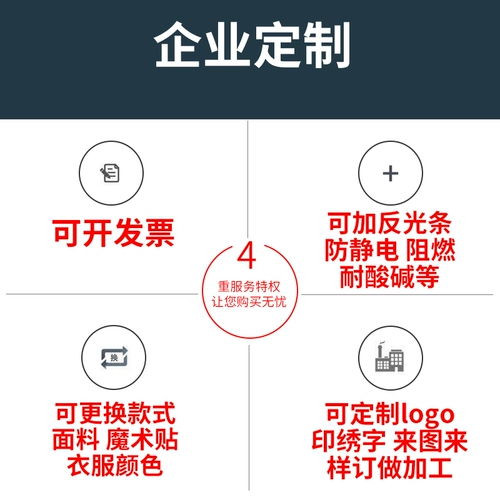 Установите мужской рукав Wei Qiu Zhongtie Mid -Railway Cotton Auto Repair Factive