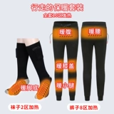 Штаны подходит для мужчин и женщин, удерживающее тепло термобелье, наколенники, нижнее белье