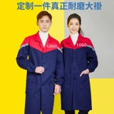 Рабочий сервис длинное голубое пальто мужское износ -устойчивый сварки сварки сварки.