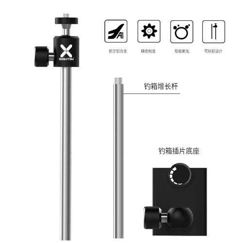 雷臣钓箱灯架新款多功能夜钓万向360度灯架支架钓鱼灯架钓箱配件 - 图1