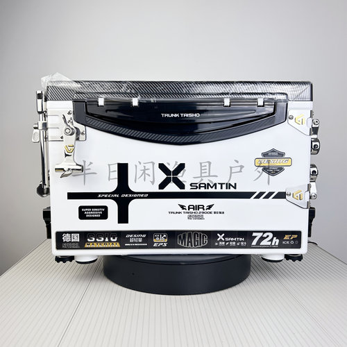 雷臣2900E二代碳纹钓箱配新款君田X6G配件29升钓箱免安装四脚升降 - 图0