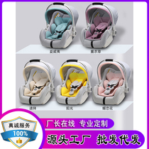 Baby Baby Car Borne Foldable Safety Seat Child Lift Basket Newborn Portable Vehicular Cradle