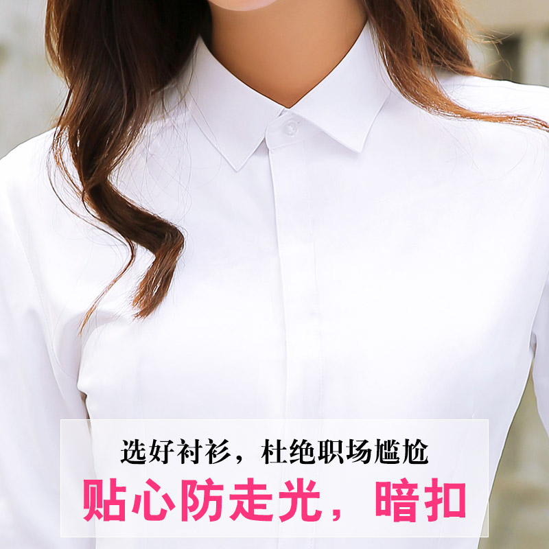 简琴旗舰店新款春夏季长袖白色衬衫女士职业工作服薄款气质短袖衬衣正装3